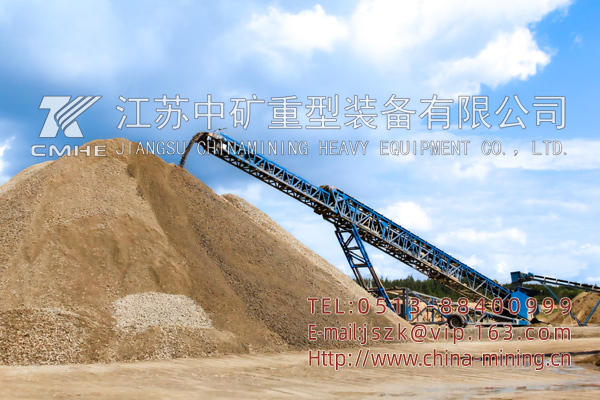 移動式皮帶輸送機(jī)
